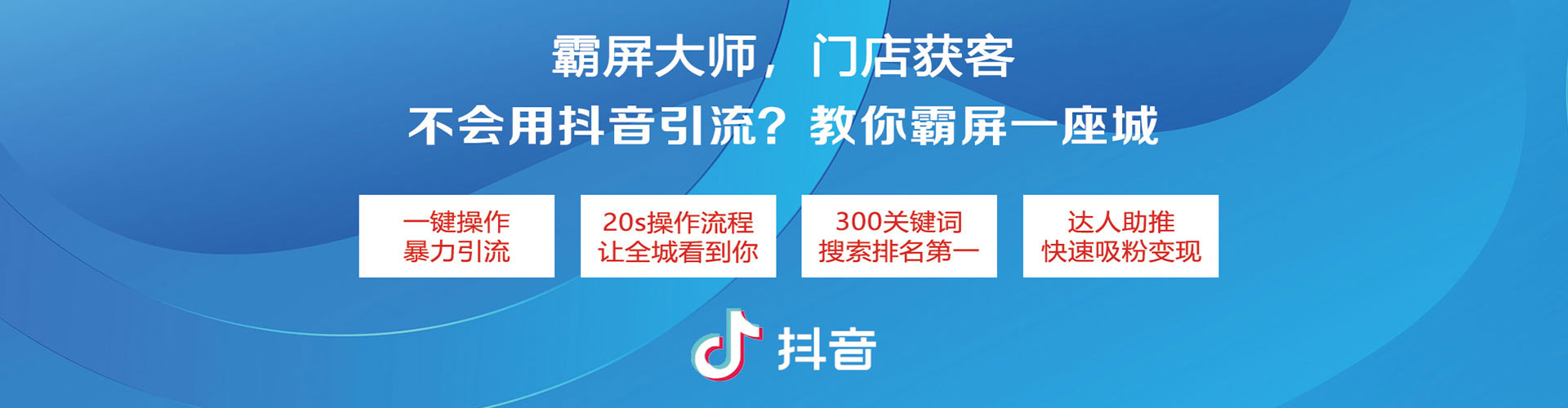 九台信息流平台