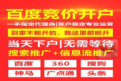 SEM运营案例：如何应对竞争对手的广告投放
