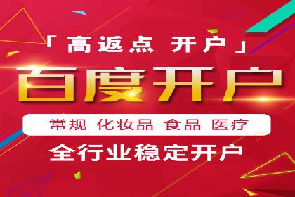 案例剖析：网络推广竞价优化
