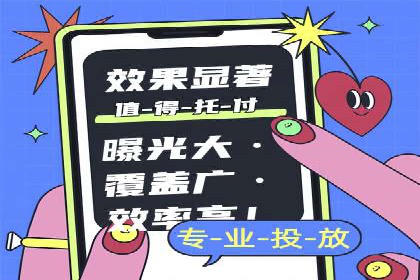解析百度推广的广告优化策略